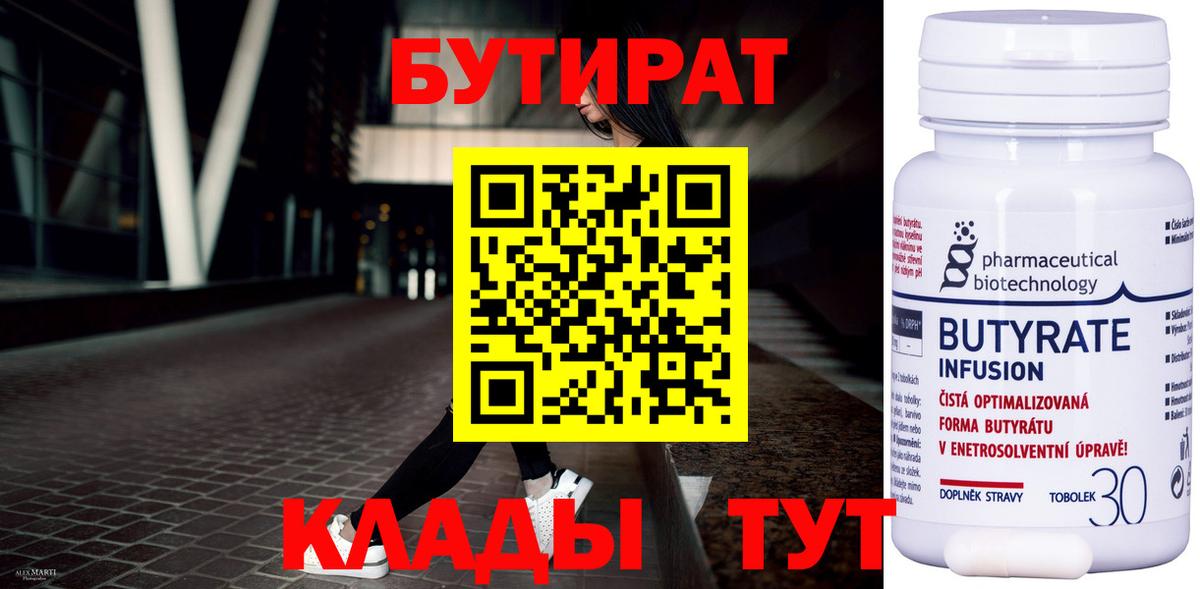 А ПВП СОЛЬ   ГАШИШ  Качканар  COCAIN  МАРИХУАНА  Вход с VPN  Вейп ТГК  Мефедрон кристаллы  Кокаин 
