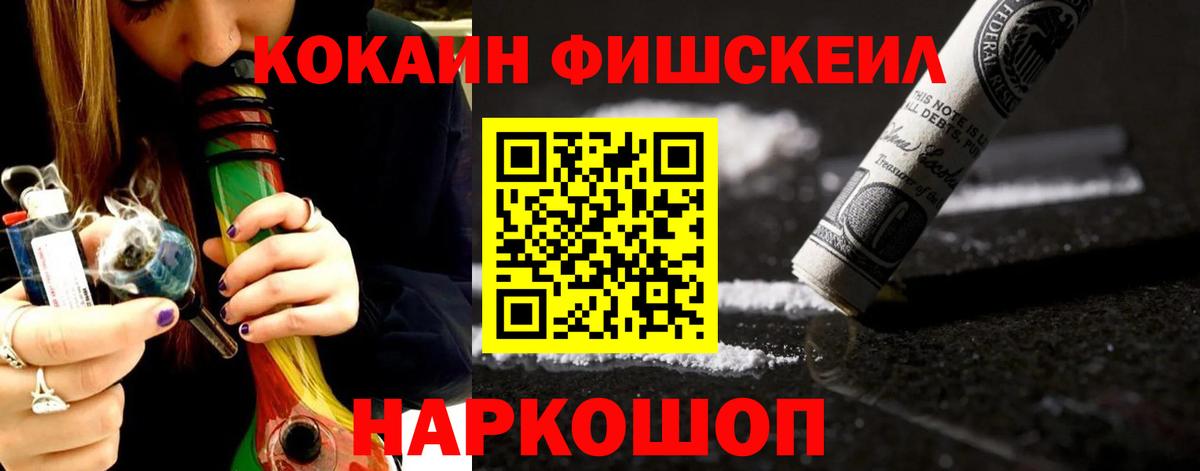 Качканар  COCAIN Колумбийский  Вход с VPN  Cocaine  Кокаин Перу 