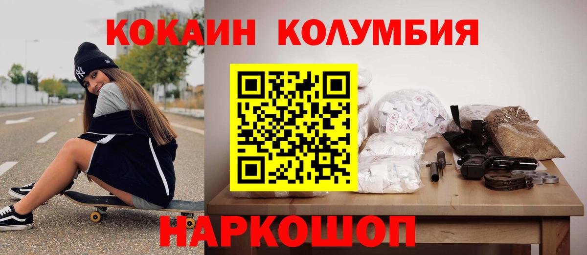 МЕФ Качканар