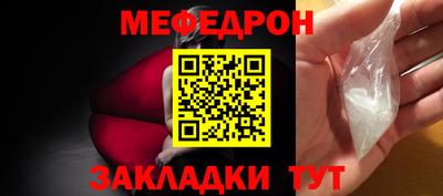 jwh Краснознаменск