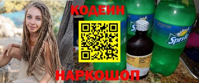 твердый Краснокаменск