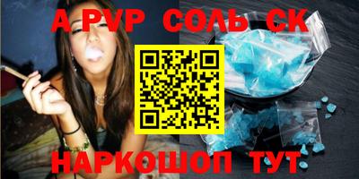 твердый Краснокаменск