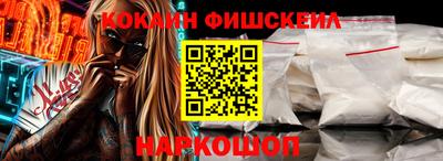 jwh Краснознаменск