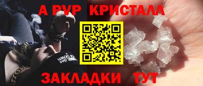 герыч Краснодар