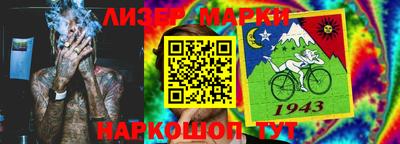 герыч Краснодар