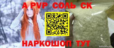 герыч Краснодар