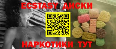твердый Краснокаменск