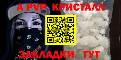 твердый Краснокаменск