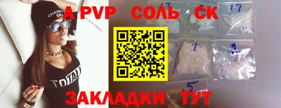 герыч Краснодар