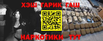 герыч Краснодар