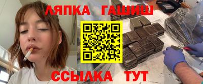 герыч Краснодар