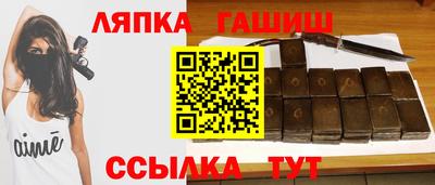 твердый Краснокаменск