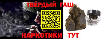 твердый Краснокаменск