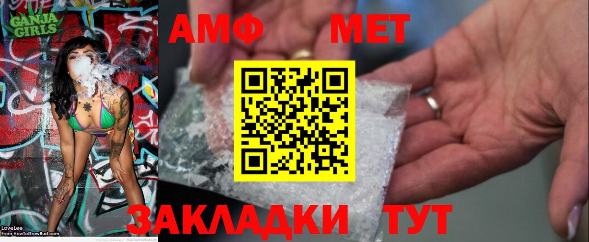 Метамфетамин винт Качканар