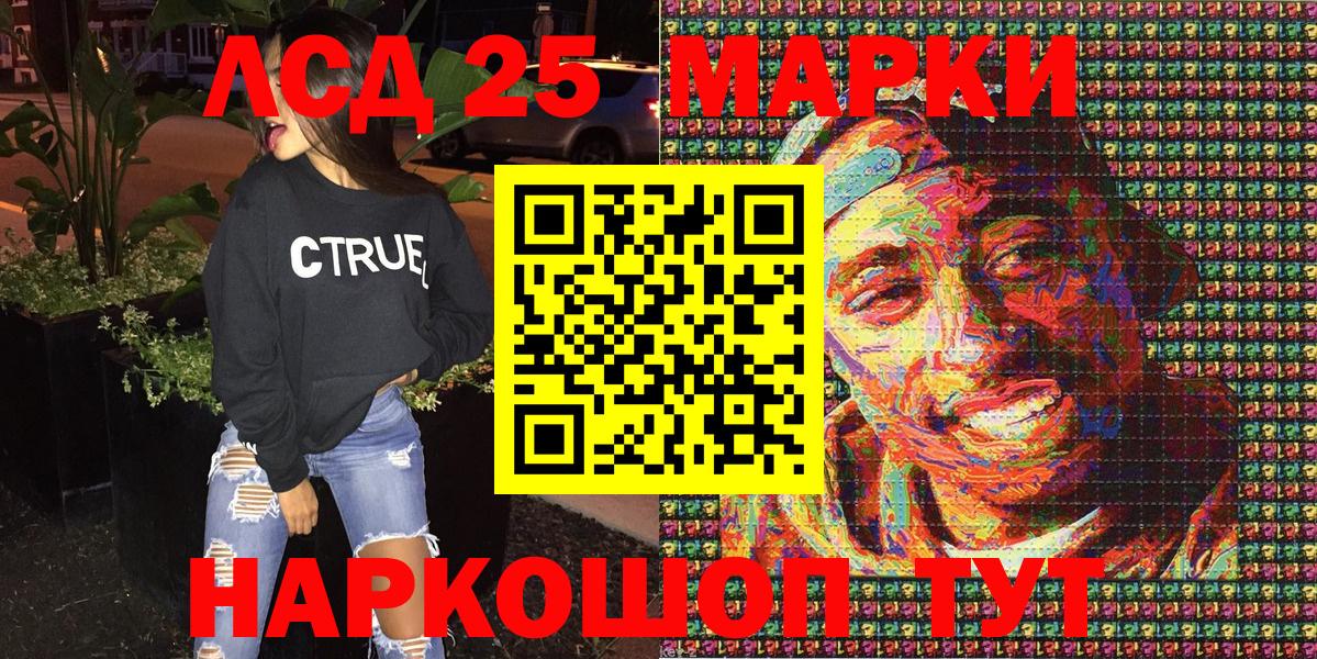 Наркотические марки 1500мкг  Наркотические марки 1500мкг  Качканар  Вход с VPN 