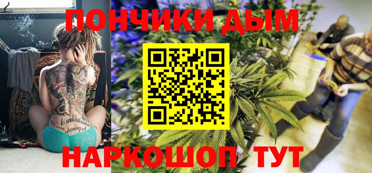 Качканар  Марихуана гибрид  Вход с VPN  Каннабис марихуана 